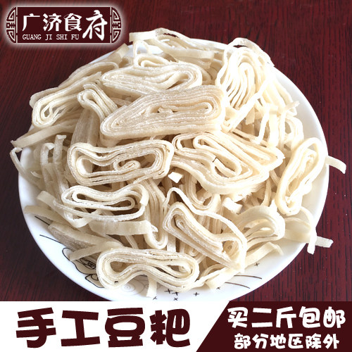 手工豆粑湖北武穴黄梅特产家乡家乡美美味豆糕其它干货