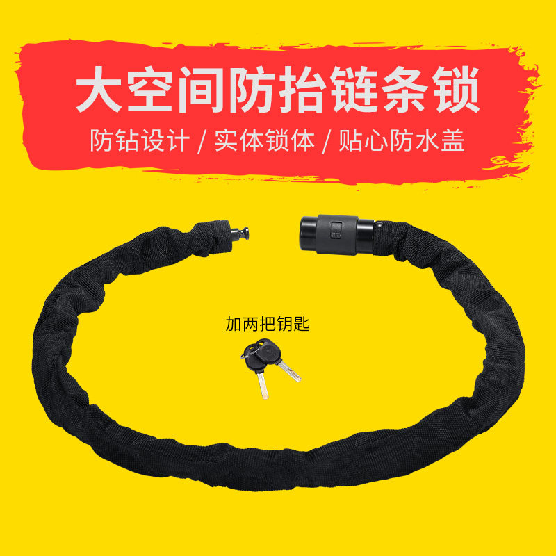车锁永久自行车电动防水防盗锁固定钥匙自行车锁