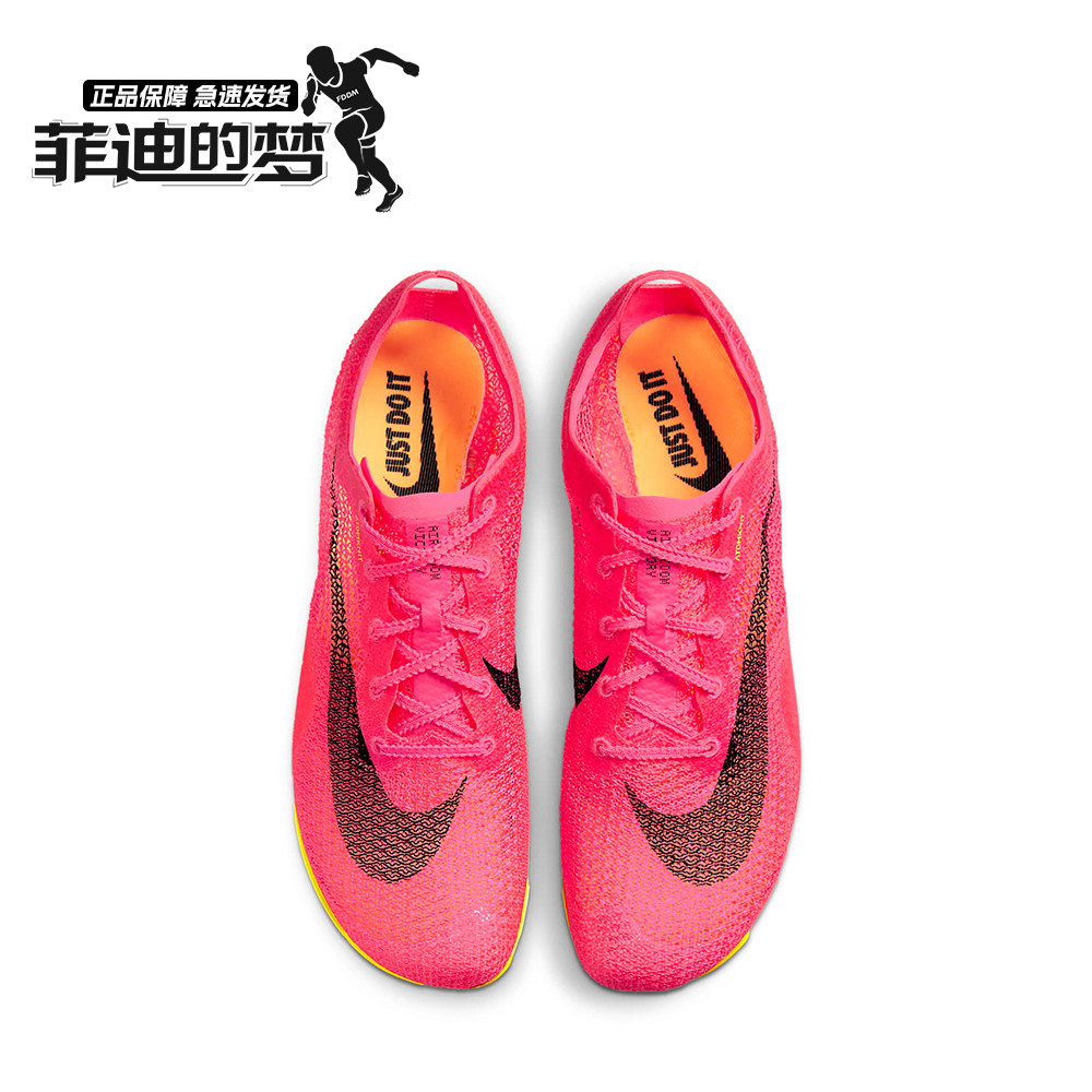 nikeairzoomvictory耐克田径钉鞋中长跑专业气垫田径运动鞋