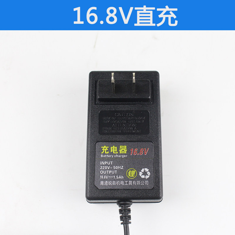 今天很无聊，将通用充电器变成了通用放电器