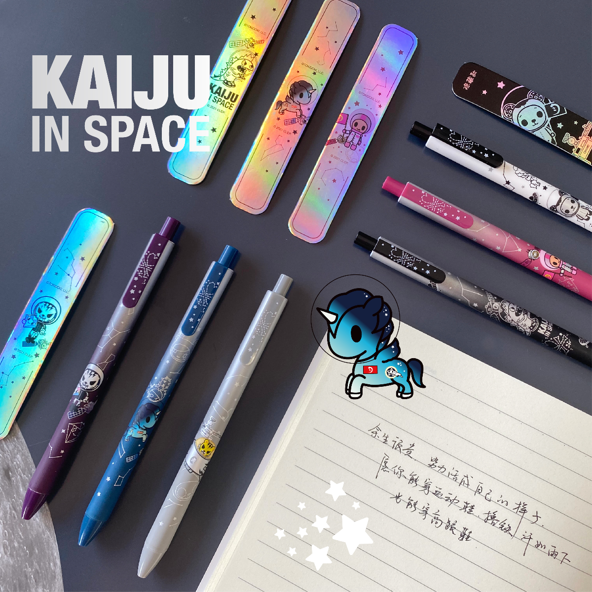 kinbor广博tokidoki中国探月宇宙盲盒文具中性笔按动中性笔