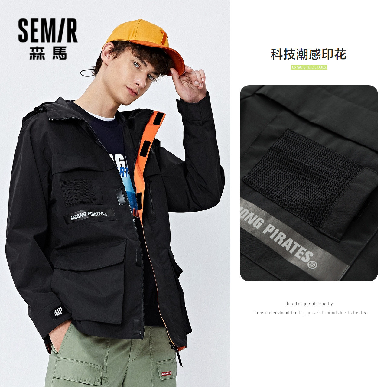 森马2020流行外套男秋新款潮流潮感连学生休闲夹克