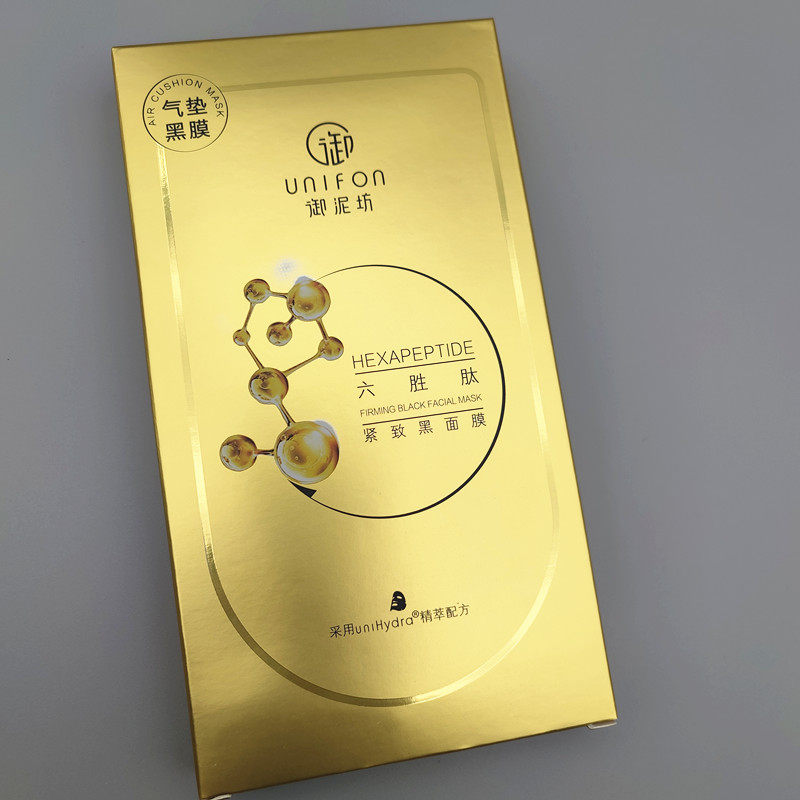 面膜御泥坊虾青时光焕颜黑面25ml5片六胜肽紧贴片面膜