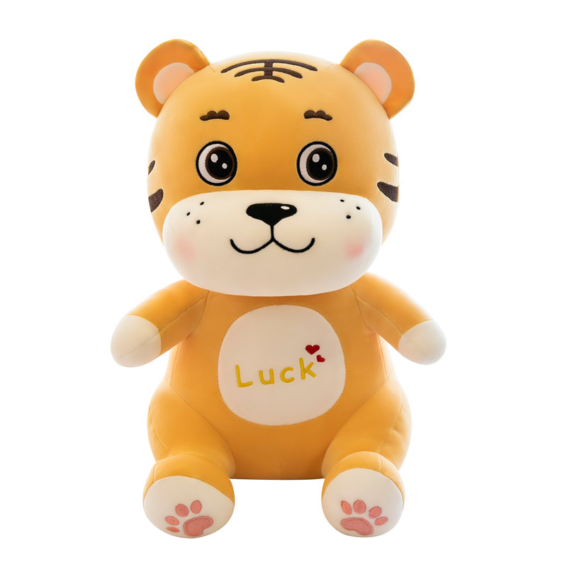 卡通老虎公仔可爱可爱虎虎年吉祥物儿童玩偶生肖毛绒布艺类玩具