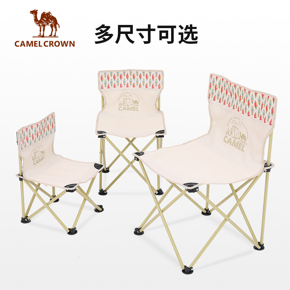 户外折叠椅便携式露营折叠凳子