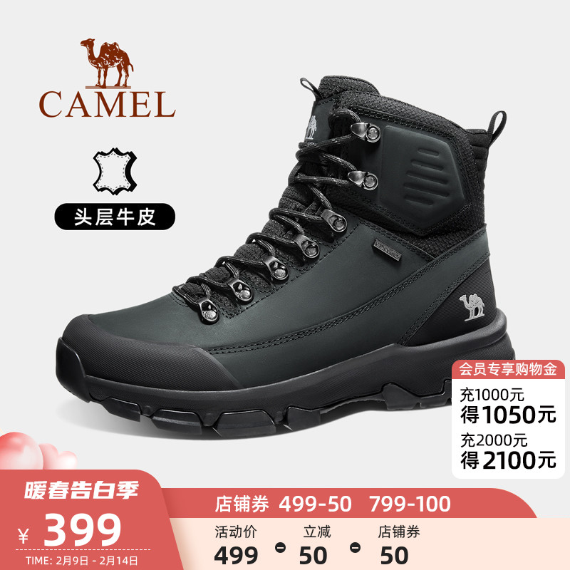 骆驼登山鞋男防水防滑耐磨冬季牛皮高帮运动户外鞋爬山专业徒步鞋