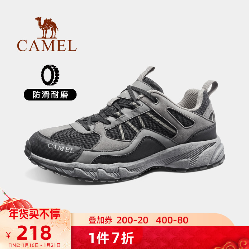 骆驼城市户外登山鞋男士防滑冬季越野跑运动鞋耐磨缓震专业徒步鞋