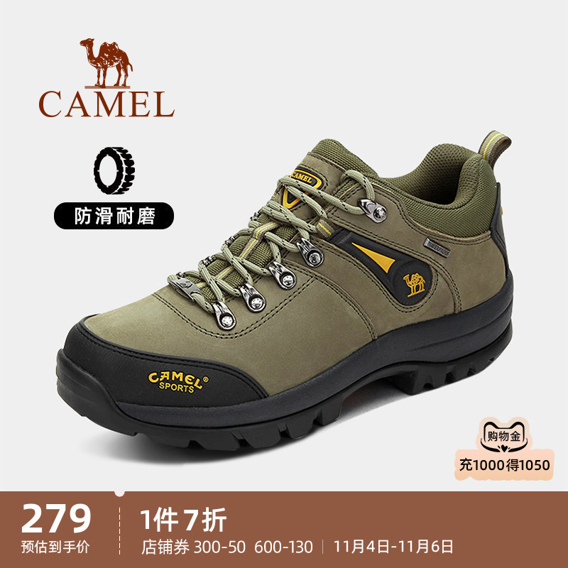 骆驼户外登山鞋冬季防滑低帮耐磨男士徒步鞋男牛皮鞋潮流运动男鞋