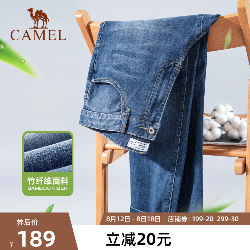 骆驼男装直筒牛仔裤2022春夏蓝色修身黑科技时尚休闲弹力水洗长裤