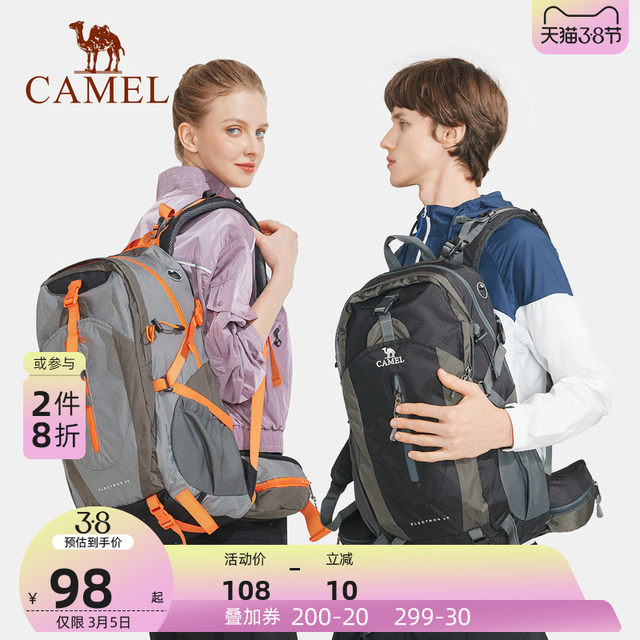Camel outdoor mountaineering bag male big capacity backpack waterproof light backpack female hike sports large travel bag Camel outdoor mountaineering bag male big capacity backpack waterproof light backpack female hike sports large travel bag