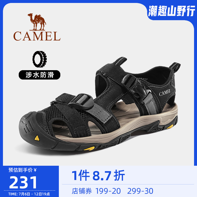 骆驼凉鞋男士夏季新款包头户外沙滩鞋溯溪鞋防滑耐磨洞洞凉拖鞋男