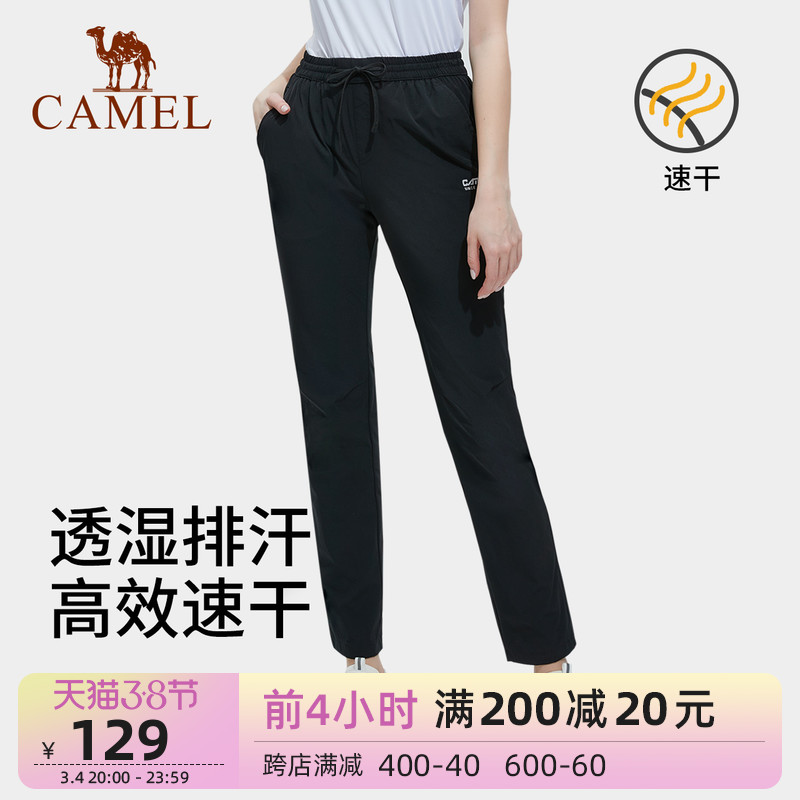 骆驼户外速干长裤女2022春夏季薄款男女款快干裤运动休闲登山裤