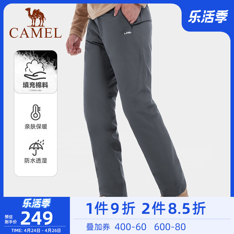 骆驼户外夹棉冲锋裤男女春秋防风防水钓鱼裤 加绒加厚登山裤长裤