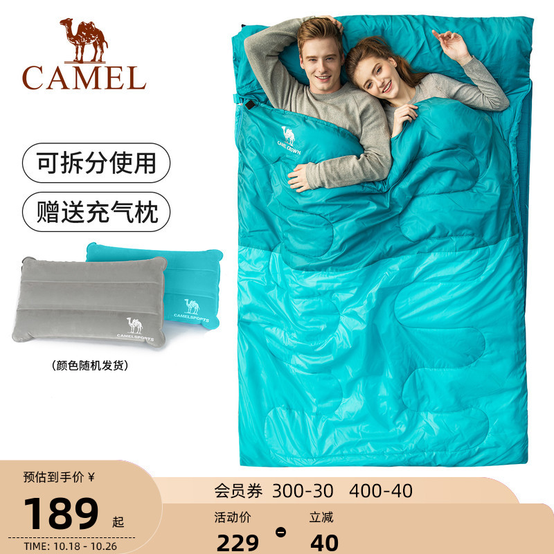 Camel Outdoor Adult Camping Cold and Warm Portable Sleeping Bag for Two Indoor Travel Winter Thickened Sleeping Bag