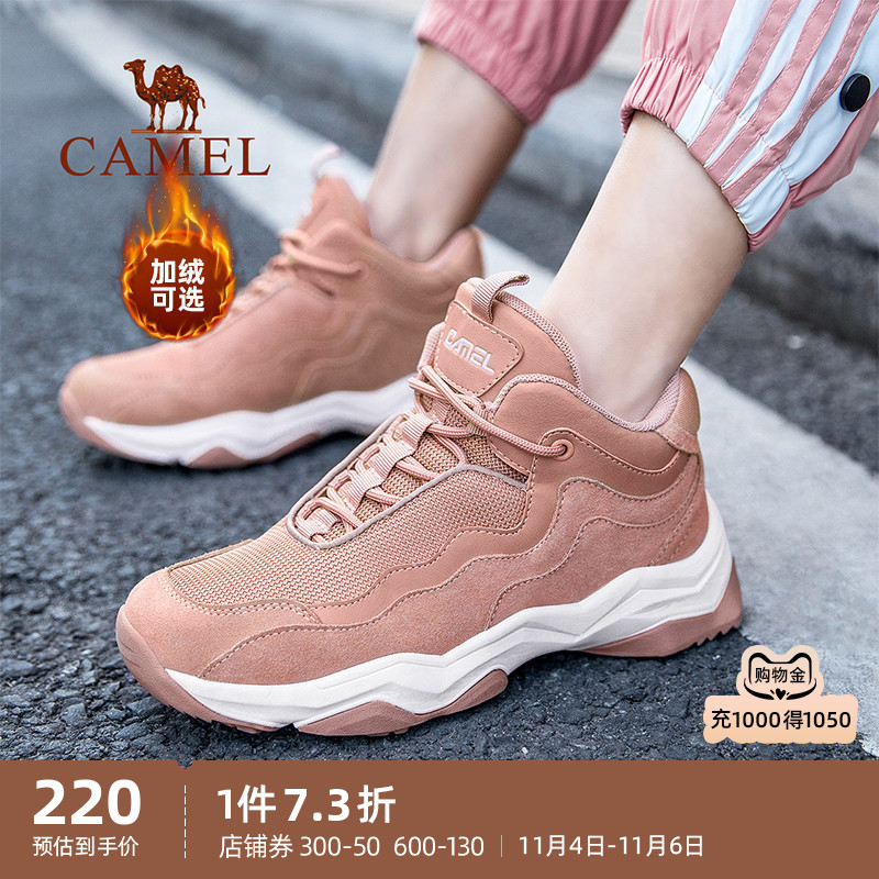 【千钧】骆驼登山鞋女防水防滑徒步耐磨男士户外运动鞋官方旗舰店