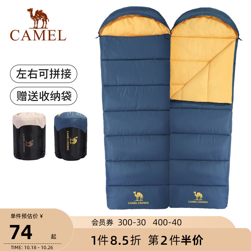 Camel Outdoor Twin Sleeping Bag for Adults Camping Indoor Winter Thickened Cold and Dirty Insulation Single Sleeping Bag