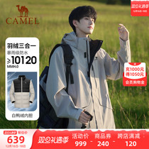 Drag Snow] camel 3 anti-down clothing submachine clothes men and women three-in-one plus suede thickened outdoor travel climbing jacket