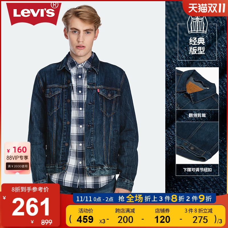 Levi's李维斯男女同款蓝色秋冬休闲牛仔夹克72334-0352