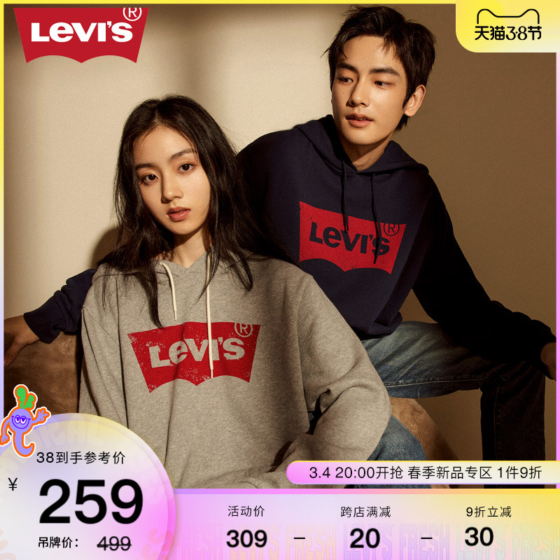 Levi's李维斯男女经典LOGO连帽抽绳时尚个性卫衣19622