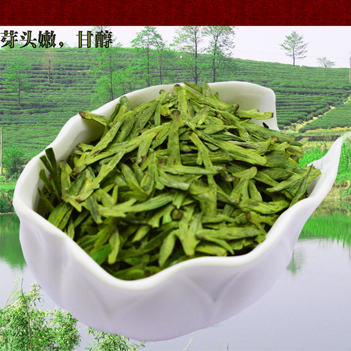 2021新茶龙井茶叶绿茶浙江新昌大佛龙井茶明前龙井43号豆香250g