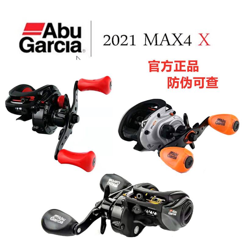 阿布水滴轮4代MAX4X品超远投鱼线轮路亚轮雷强轮打黑翘嘴鳜鱼路亚