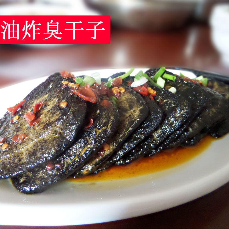 安徽特产泾县水阳臭干臭豆腐豆腐干唐亮茶干香干豆腐干