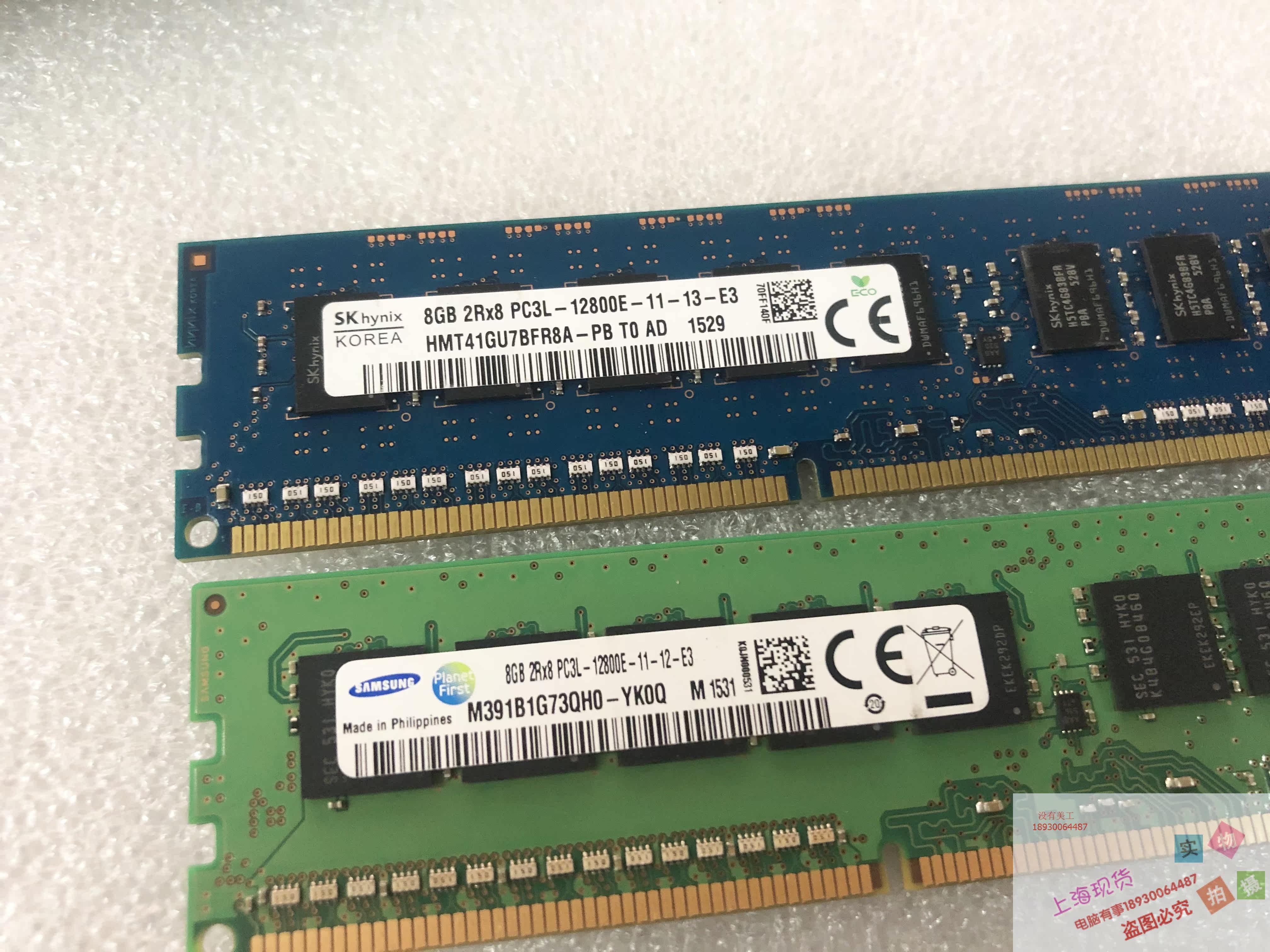8gb2r8pc3l10600esk三星8g1333纯ecc内存正品质保一年