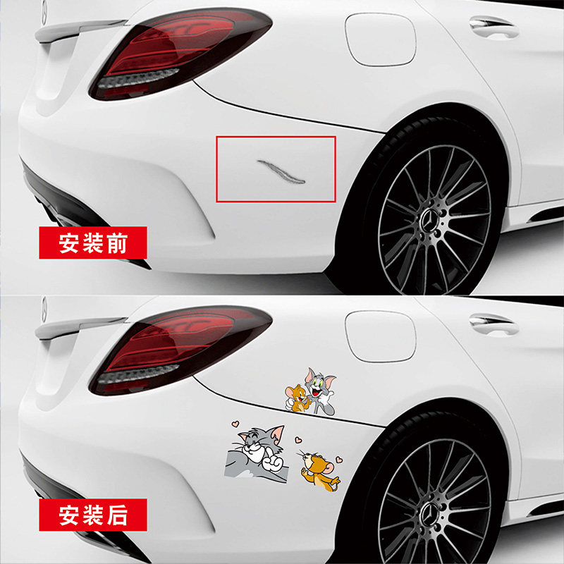 汽车车身保险杠装饰贴纸卡通动漫猫和老鼠可爱电动车汽车装饰贴