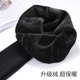 Winter stockings women's thick warm Leggings women's Plush autumn and winter thin black thickened pantyhose with feet Winter stockings women's thick warm Leggings women's Plush autumn and winter thin black thickened pantyhose with feet