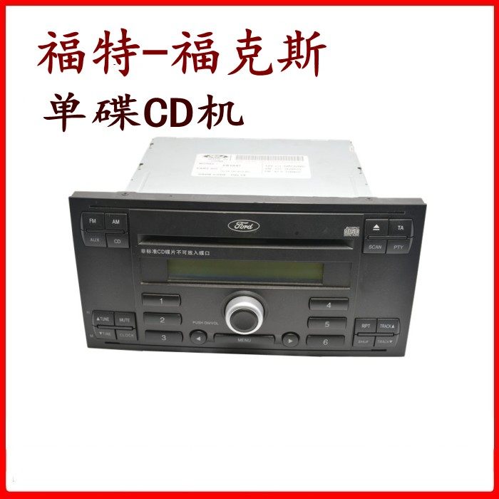 cd适用福特福克斯原车单碟车载cd机
