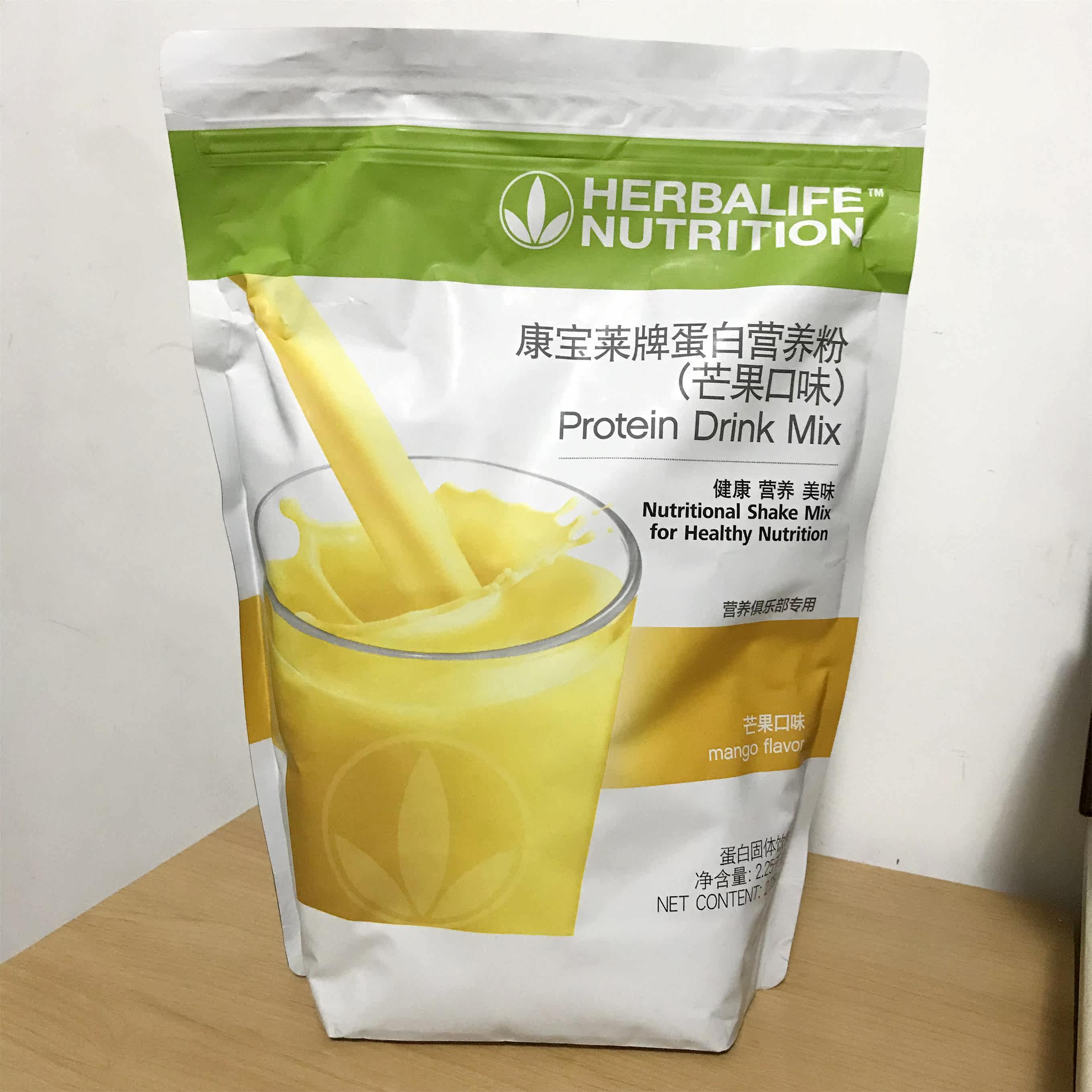 国产康宝莱袋装奶昔225kg芒果曲奇红豆乳清蛋白