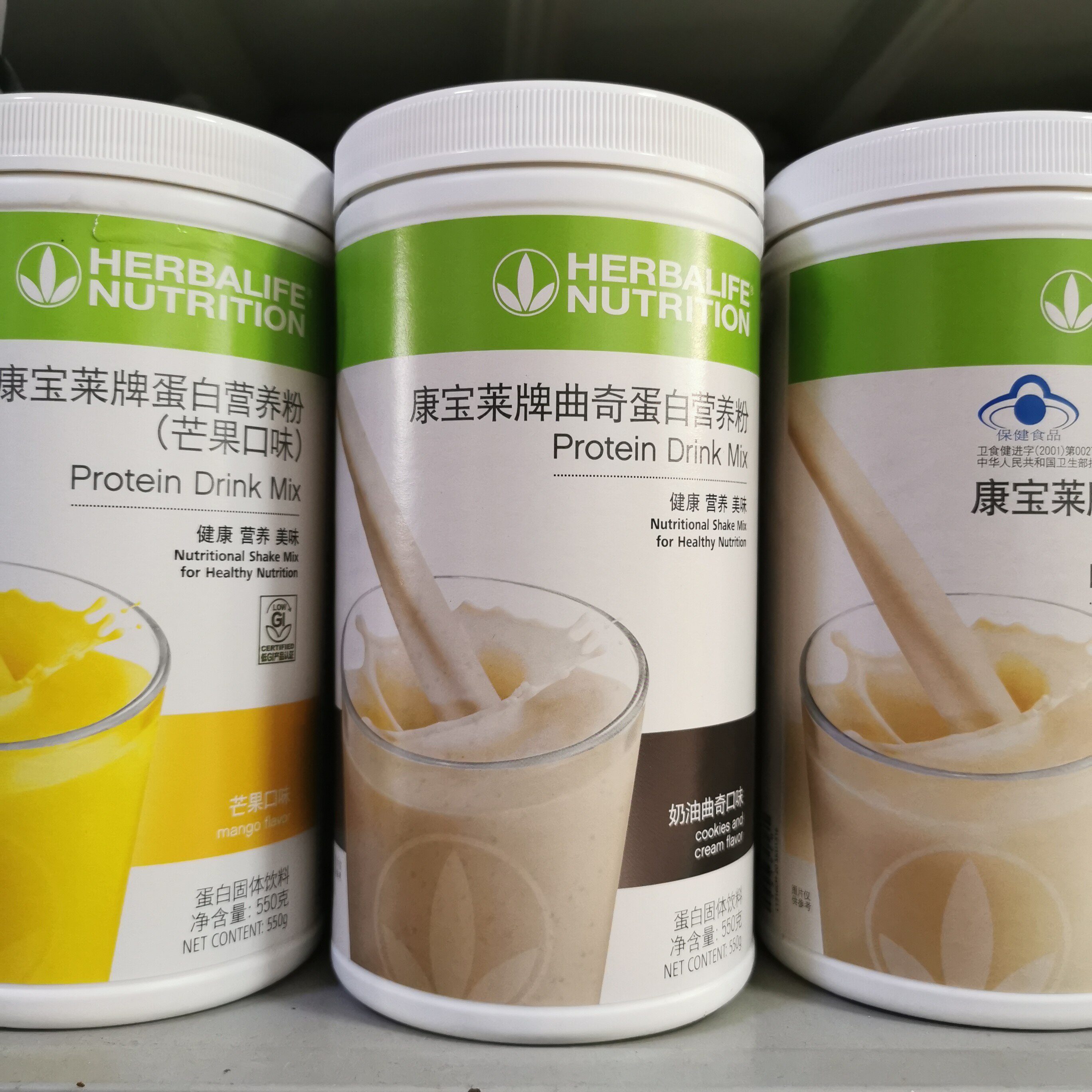 国产康宝莱蛋白混合饮料奶昔代正品带钢钢印乳清蛋白