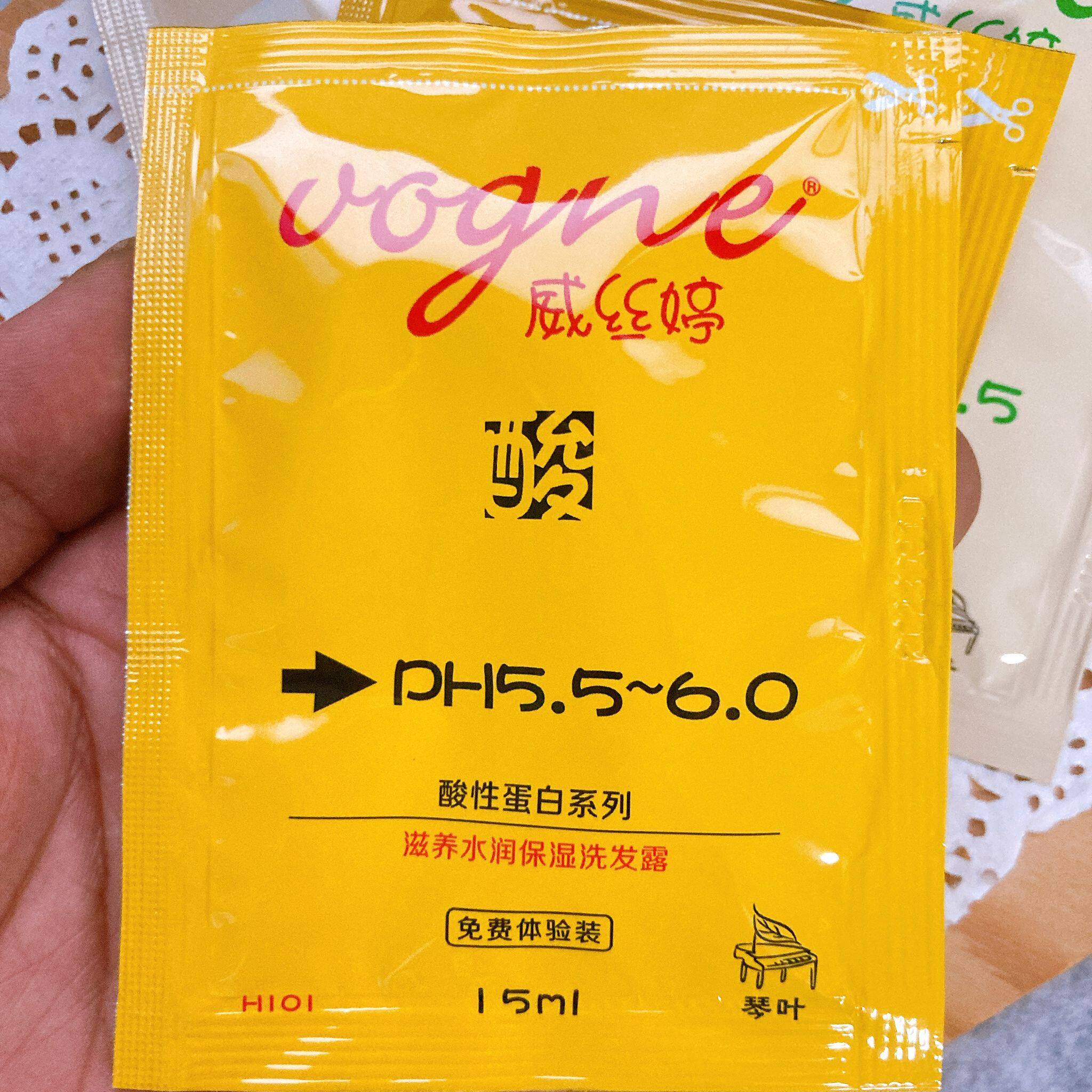 琴叶威丝婷滋养护发素生姜滋润洗发水小包小样袋装其它护发