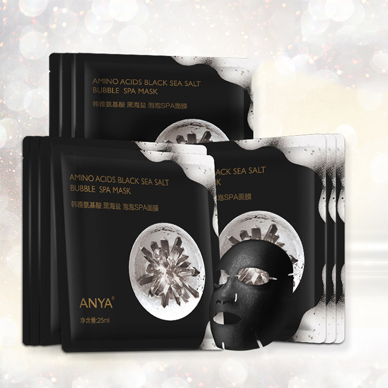 韩雅氨基酸泡泡面膜清洁收缩毛孔提亮面膜贴深层补水保湿控油女
