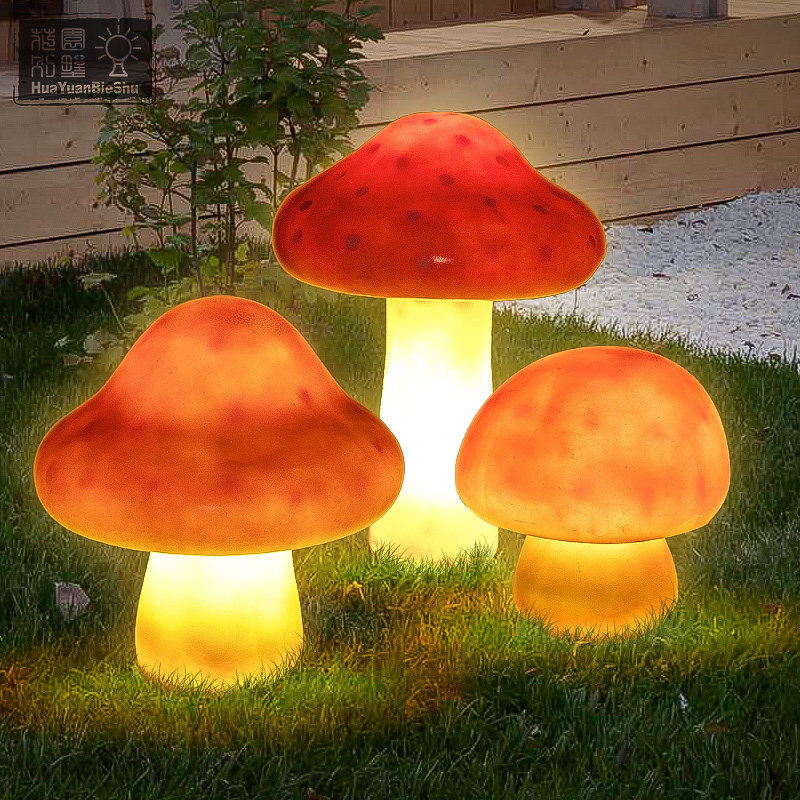 蘑菇户外卡通园林亮化灯草草坪草坪灯灯饰灯具景观庭院灯饰