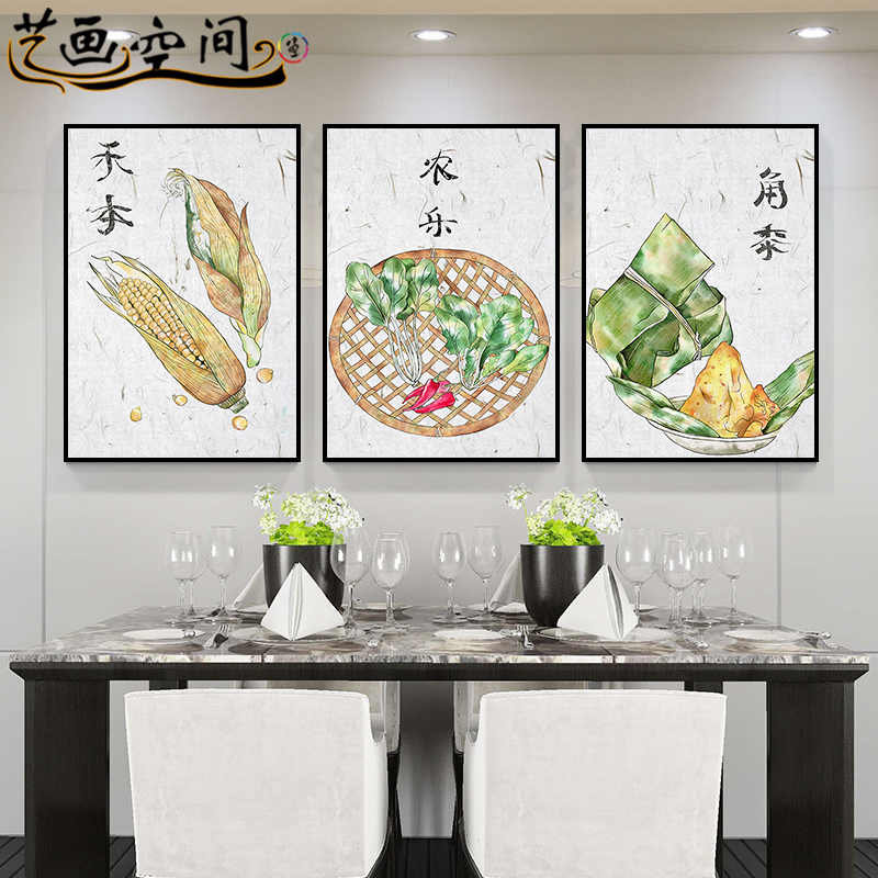 餐厅挂画水果墙画三联壁画餐桌厨房歺厅墙面现代装饰画