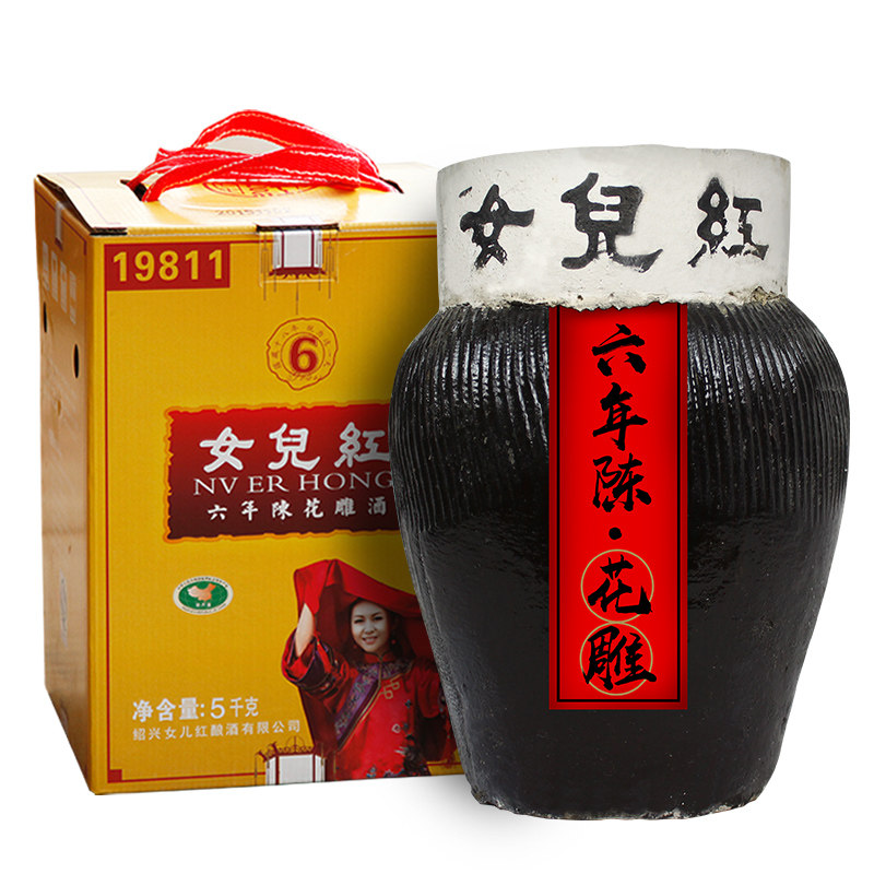 绍兴黄酒女儿红老酒10斤坛装六年花雕手工糯米传统黄酒