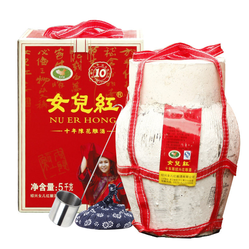 绍兴黄酒女儿红5kg十年陈手工花雕糯米半干型10斤坛装老酒泡药酒