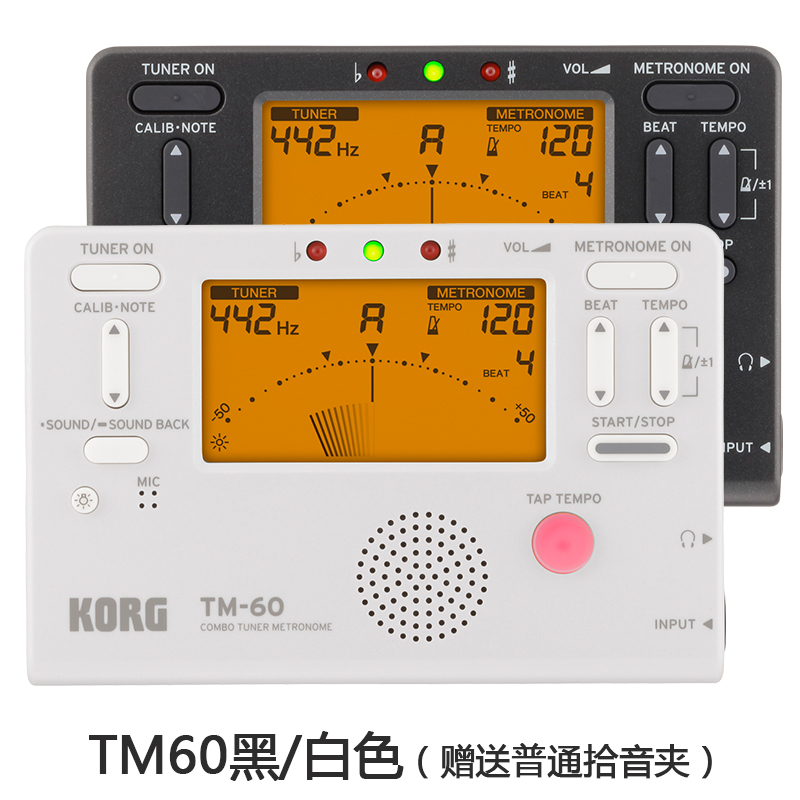 korg 科音调音器 管乐提琴 吉他通用校音节拍器二合一 tm50 tm60c