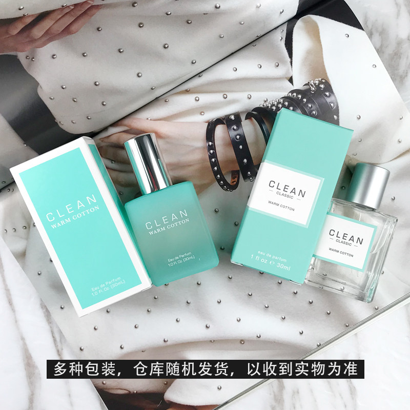 clean香水洁净香水warmcotton暖棉冷棉空气3060ml男士女士