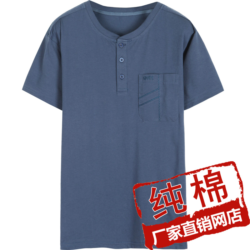 爸爸装夏季中老年人男士短袖t恤 男纯色全棉上衣大码polo衫真口袋