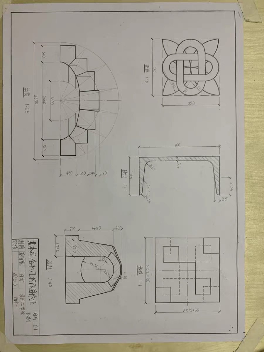包邮a4绘图纸工程机械建筑设计制图图彩a3画纸漫画绘图