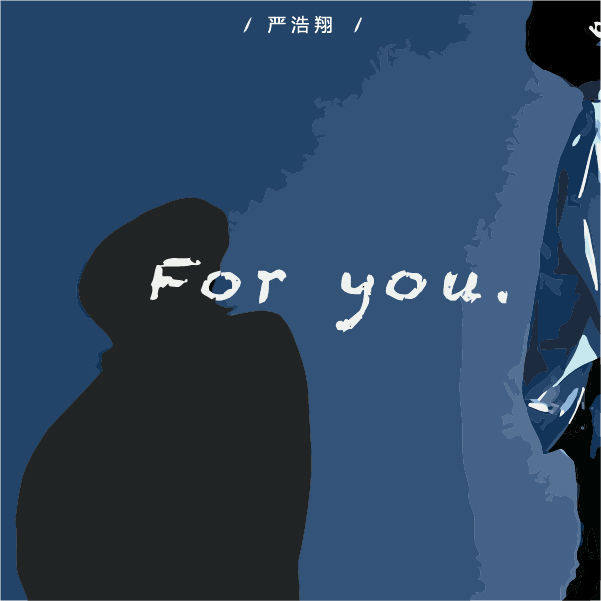 diy数字油画foryou浩翔pd同款专辑手工涂鸦diy