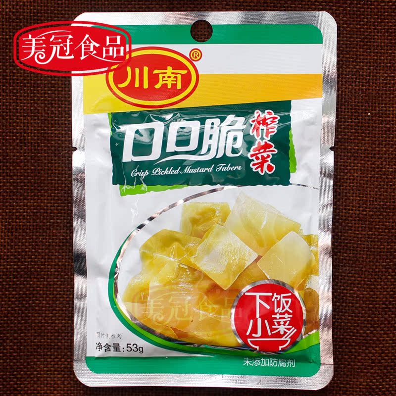 川南榨菜 口口脆榨菜53g四川特产榨菜腌菜咸菜学生下饭菜吃粥优惠券