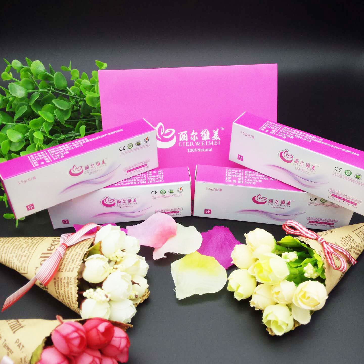 丽尔维美女性私护妇科凝胶私处护理异味痛经清洁凝胶一盒4支包邮