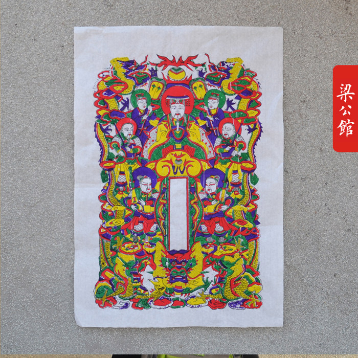 老天爷玉皇大帝中堂大幅装裱独家首发梁公馆公馆年画