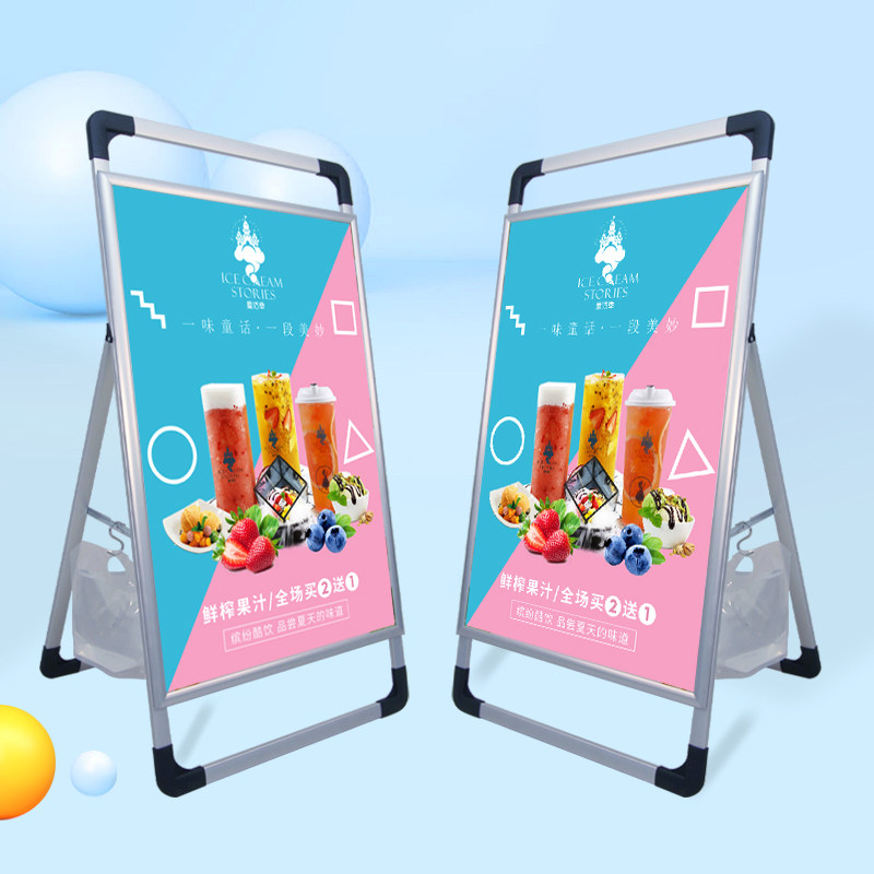 广告牌展示kt展架立式落地式手提海报架子招聘x展架