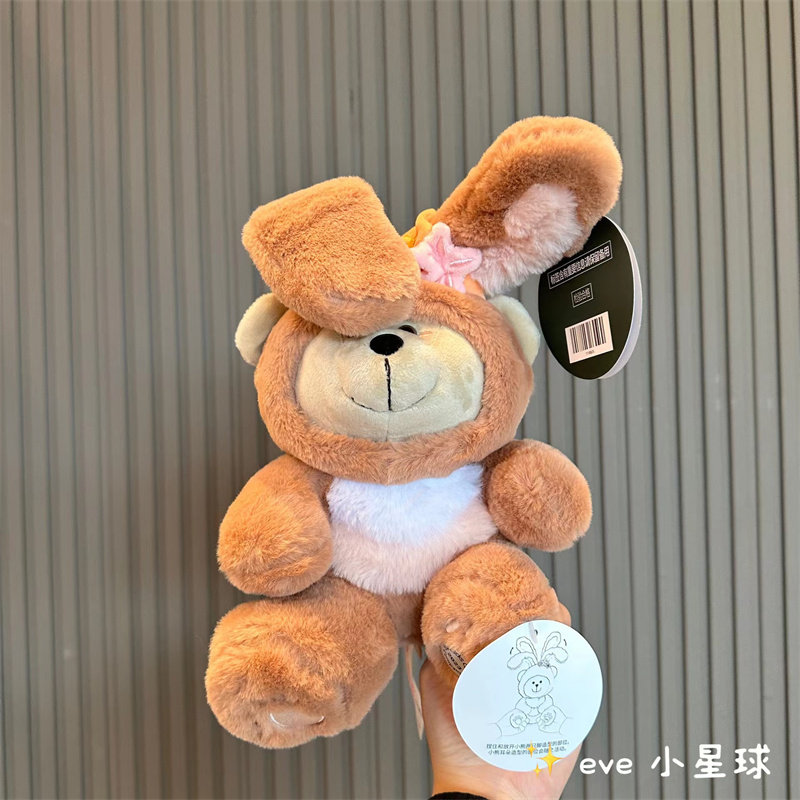 星巴克安抚儿童小熊公仔毛绒店长2023熊店长萌免毛绒