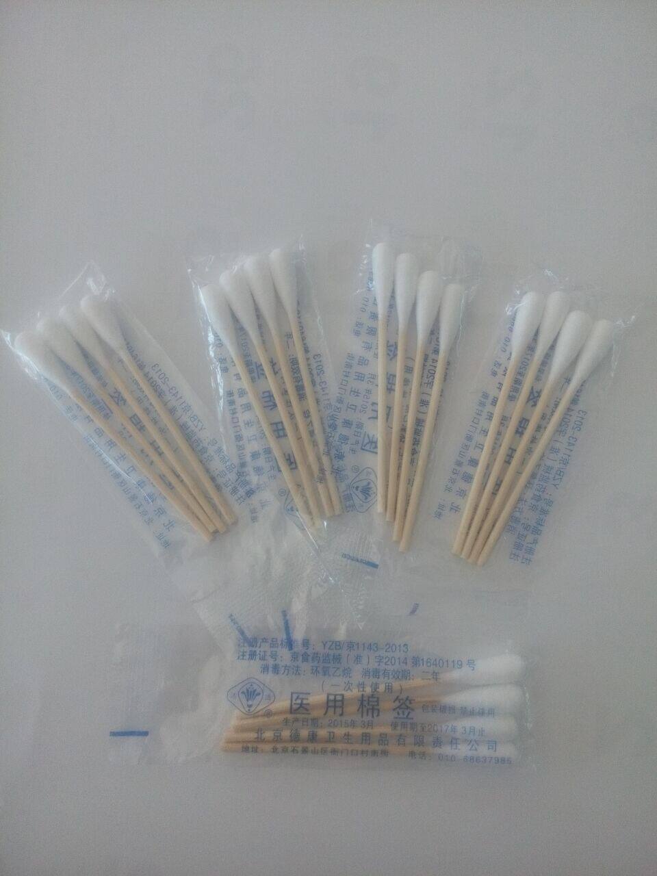 医用棉签德康4支装独立小包装单头棉签化妆棉棒无菌已消毒2包包邮