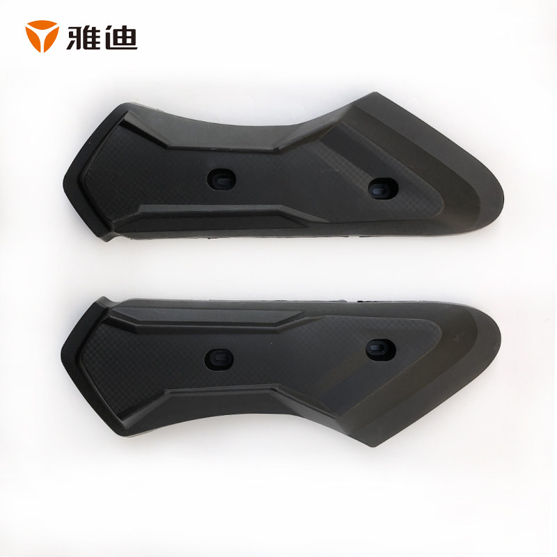 雅迪电动车原装配件领锐俊平护板左右右侧电机更多电动车零